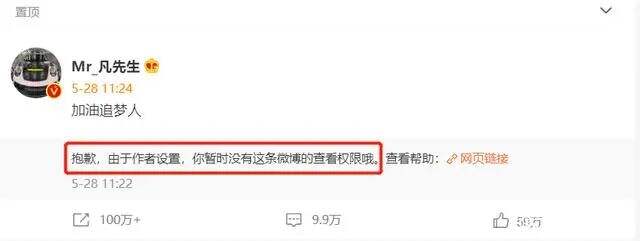 广告人干货库 韩束解约吴亦凡的“解约”知识点-广告人干货库