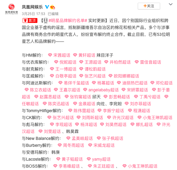广告人干货库 韩束解约吴亦凡的“解约”知识点-广告人干货库