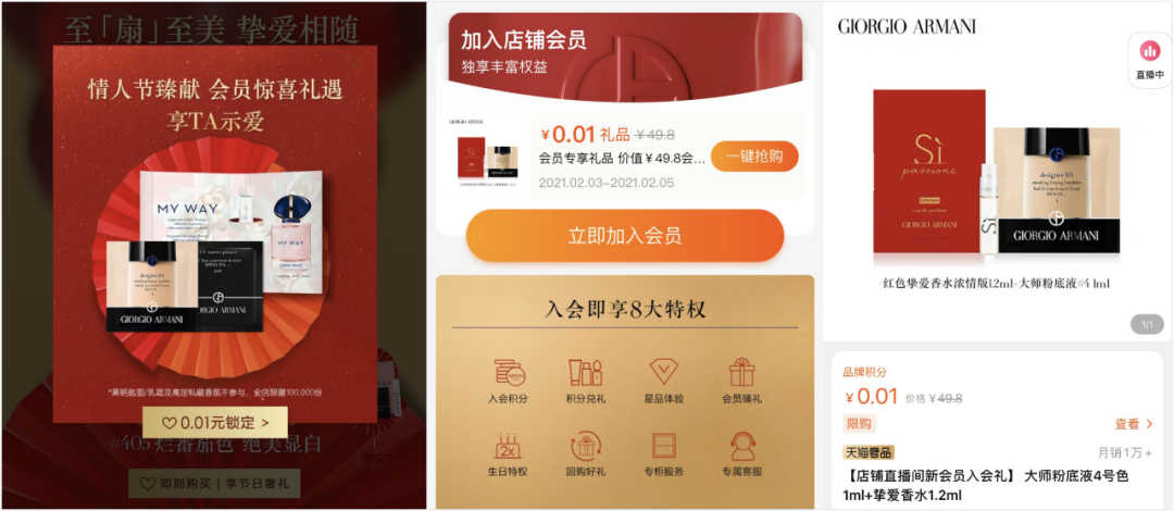 广告人干货库 小样生意,为大品牌增长助力还是埋下隐患?-广告人干货库