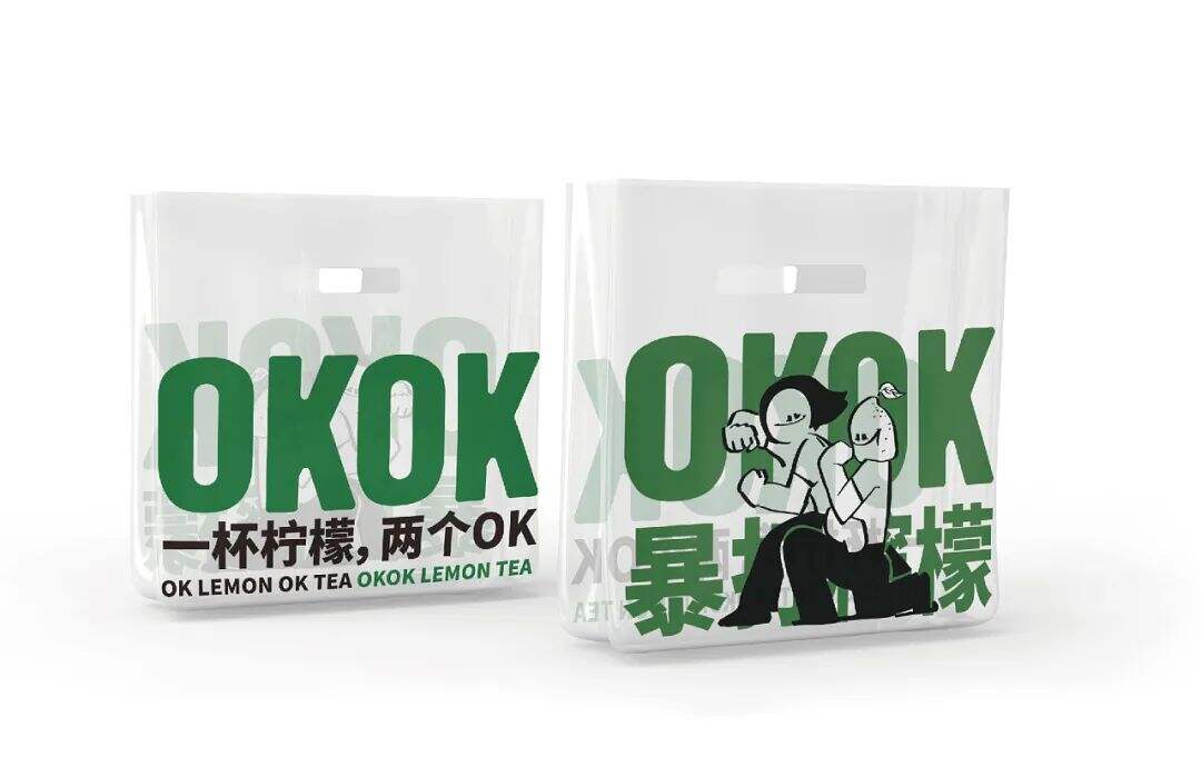 广告人干货库 这家柠檬茶的品牌设计,暴打出来的?-广告人干货库