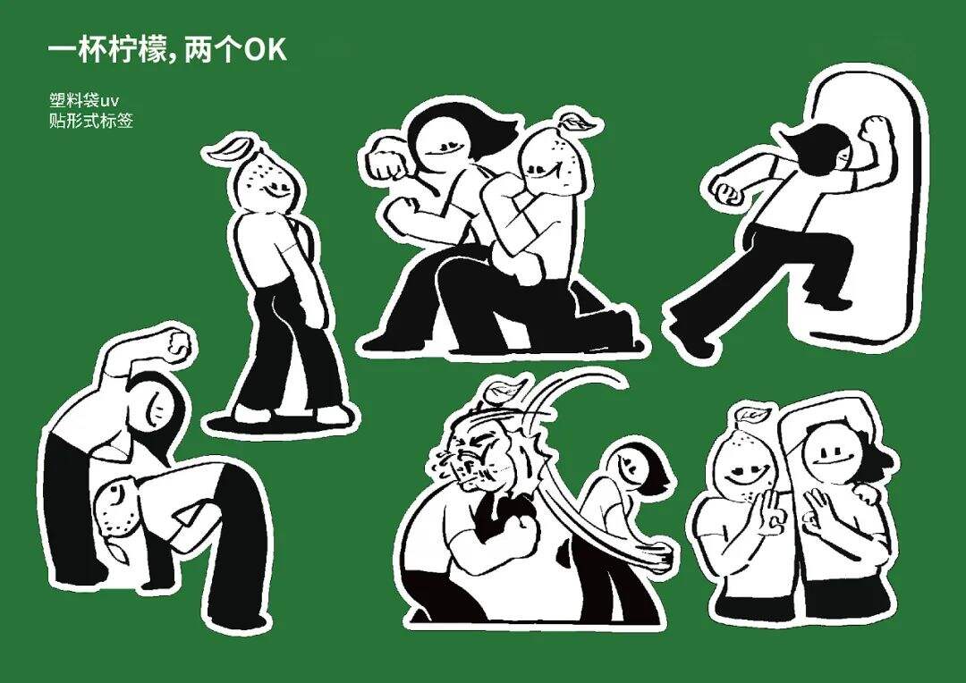 广告人干货库 这家柠檬茶的品牌设计,暴打出来的?-广告人干货库