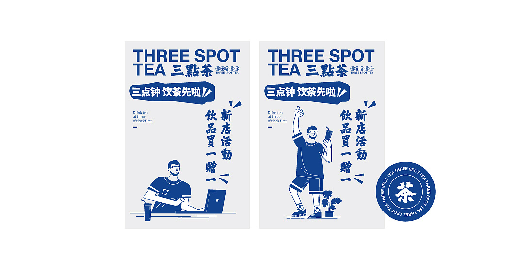 广告人干货库 这家柠檬茶的品牌设计,暴打出来的?-广告人干货库