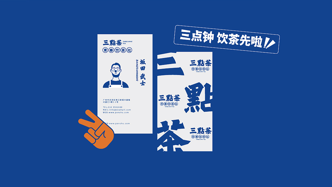 广告人干货库 这家柠檬茶的品牌设计,暴打出来的?-广告人干货库