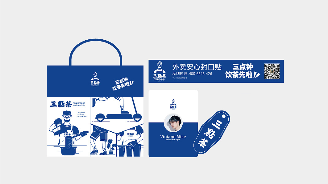 广告人干货库 这家柠檬茶的品牌设计,暴打出来的?-广告人干货库