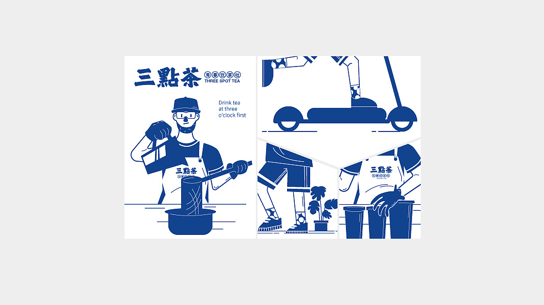 广告人干货库 这家柠檬茶的品牌设计,暴打出来的?-广告人干货库