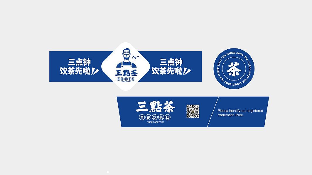 广告人干货库 这家柠檬茶的品牌设计,暴打出来的?-广告人干货库
