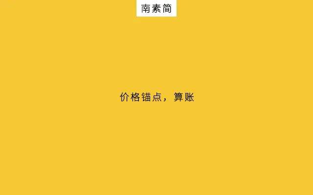 广告人干货库 实战案例教你公众号营销方法论:3步准则即可破圈!-广告人干货库
