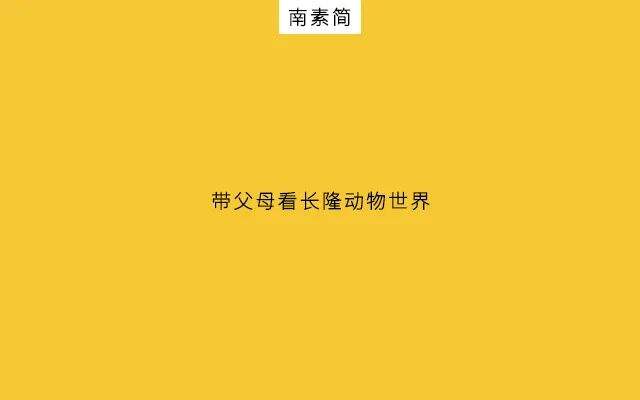 广告人干货库 实战案例教你公众号营销方法论:3步准则即可破圈!-广告人干货库