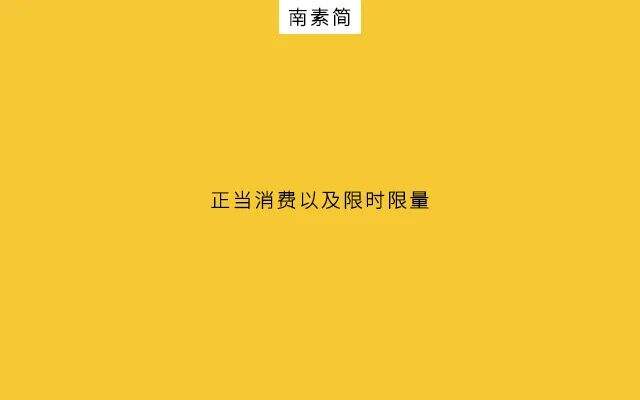 广告人干货库 实战案例教你公众号营销方法论:3步准则即可破圈!-广告人干货库