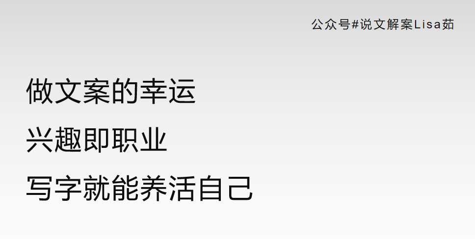 广告人干货库 万字详解品牌语体:好文案,懂语体-广告人干货库