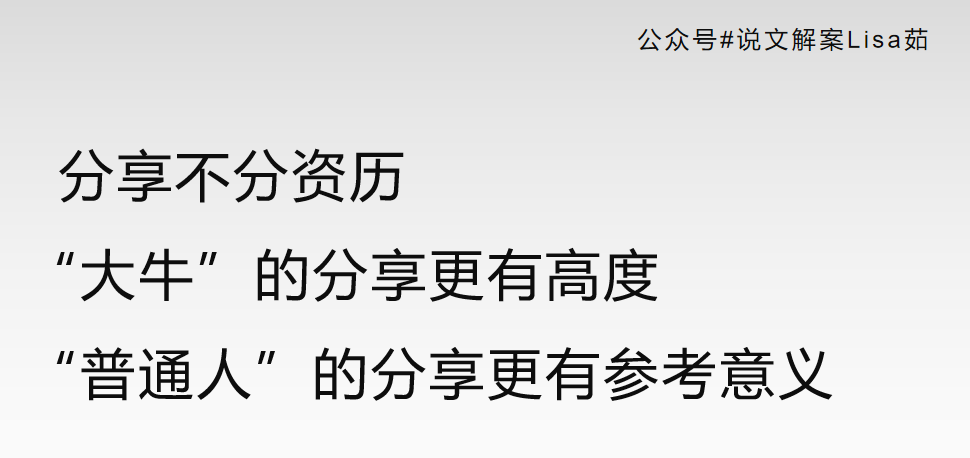 广告人干货库 万字详解品牌语体:好文案,懂语体-广告人干货库