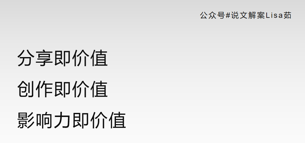 广告人干货库 万字详解品牌语体:好文案,懂语体-广告人干货库