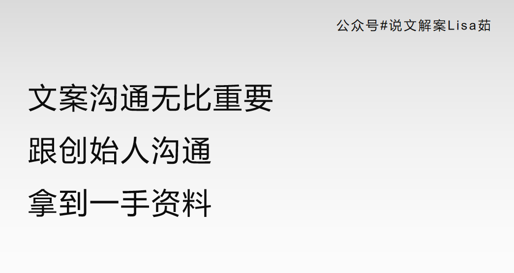 广告人干货库 万字详解品牌语体:好文案,懂语体-广告人干货库