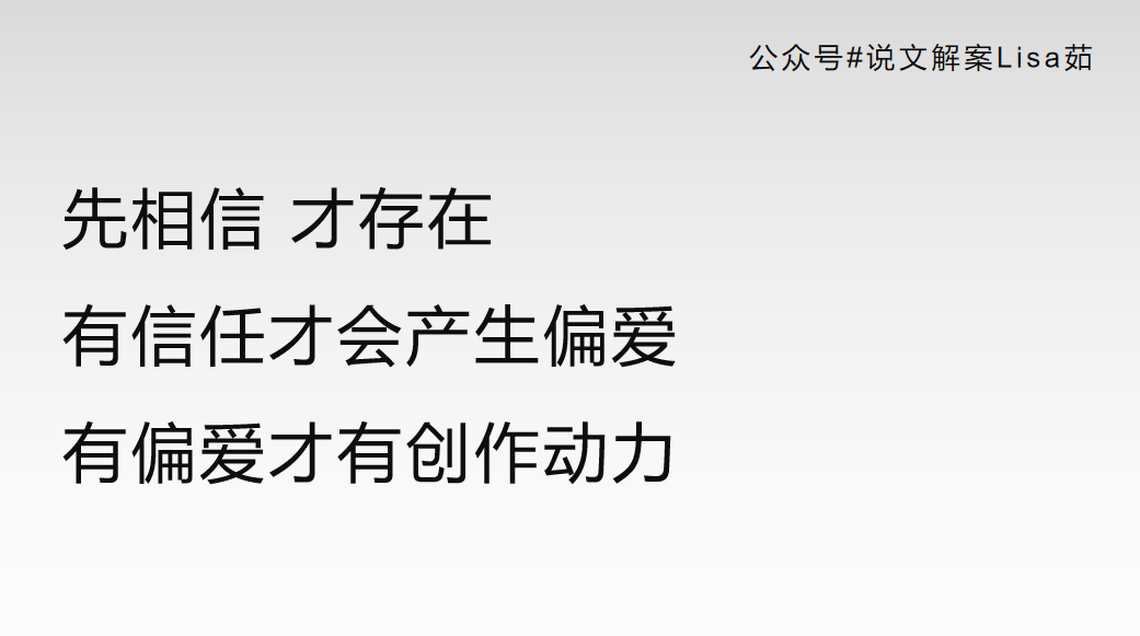 广告人干货库 万字详解品牌语体:好文案,懂语体-广告人干货库