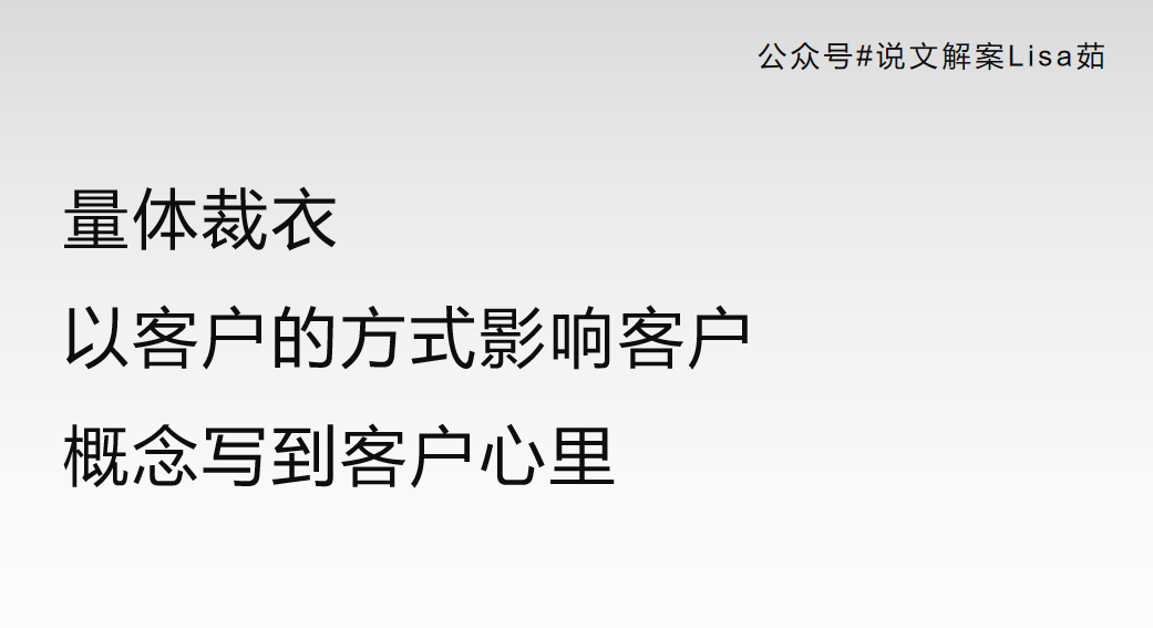 广告人干货库 万字详解品牌语体:好文案,懂语体-广告人干货库