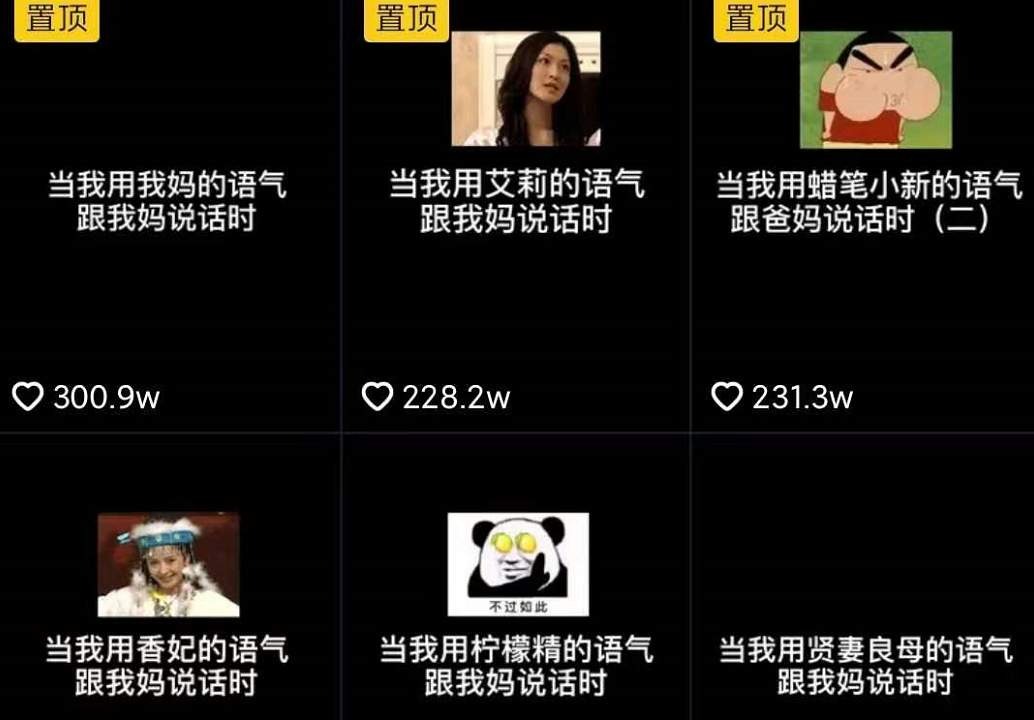 广告人干货库 万字详解品牌语体:好文案,懂语体-广告人干货库