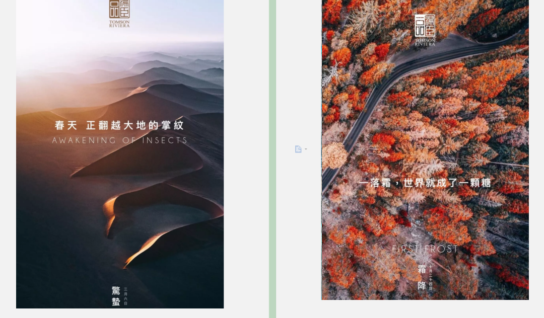 广告人干货库 万字详解品牌语体:好文案,懂语体-广告人干货库