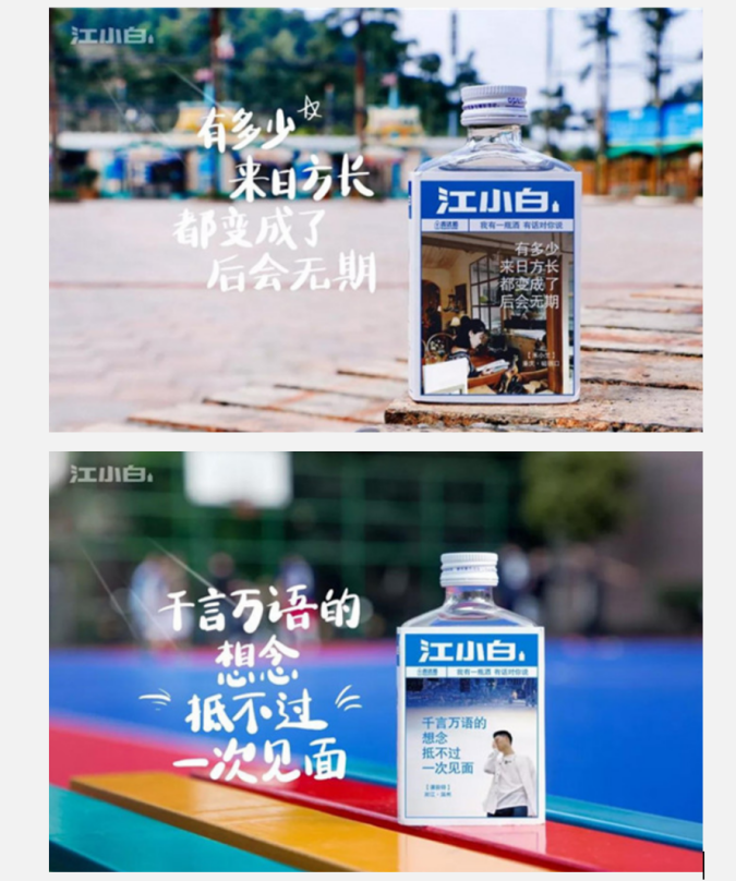 广告人干货库 万字详解品牌语体:好文案,懂语体-广告人干货库