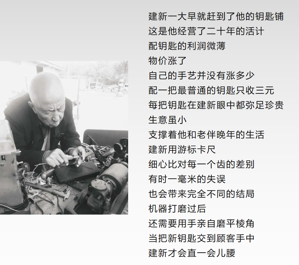 广告人干货库 万字详解品牌语体:好文案,懂语体-广告人干货库