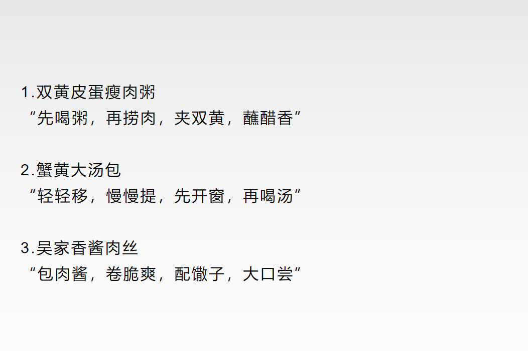 广告人干货库 万字详解品牌语体:好文案,懂语体-广告人干货库