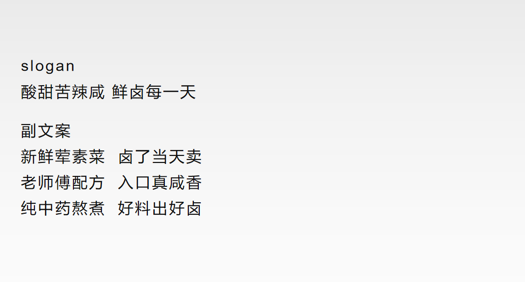 广告人干货库 万字详解品牌语体:好文案,懂语体-广告人干货库