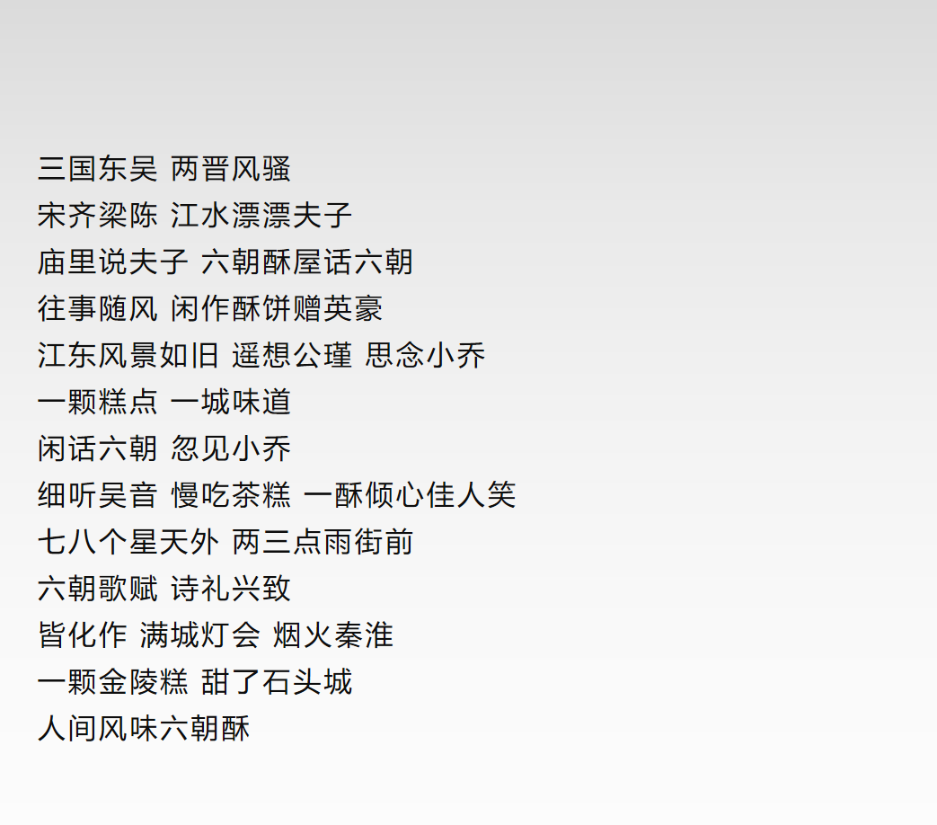 广告人干货库 万字详解品牌语体:好文案,懂语体-广告人干货库