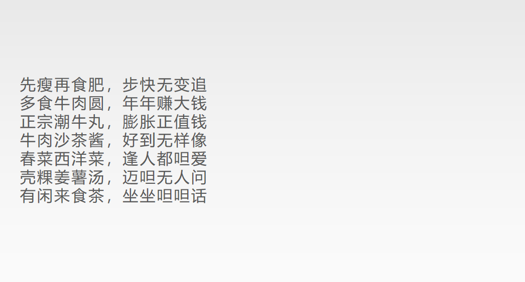广告人干货库 万字详解品牌语体:好文案,懂语体-广告人干货库