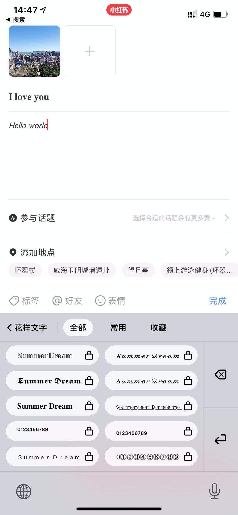 广告人干货库 最全小红书运营工具合集,拿来吧你!(附使用教程)-广告人干货库