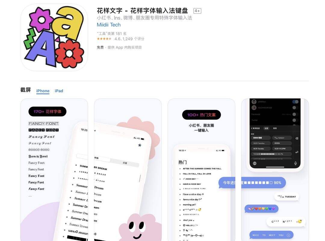 广告人干货库 最全小红书运营工具合集,拿来吧你!(附使用教程)-广告人干货库