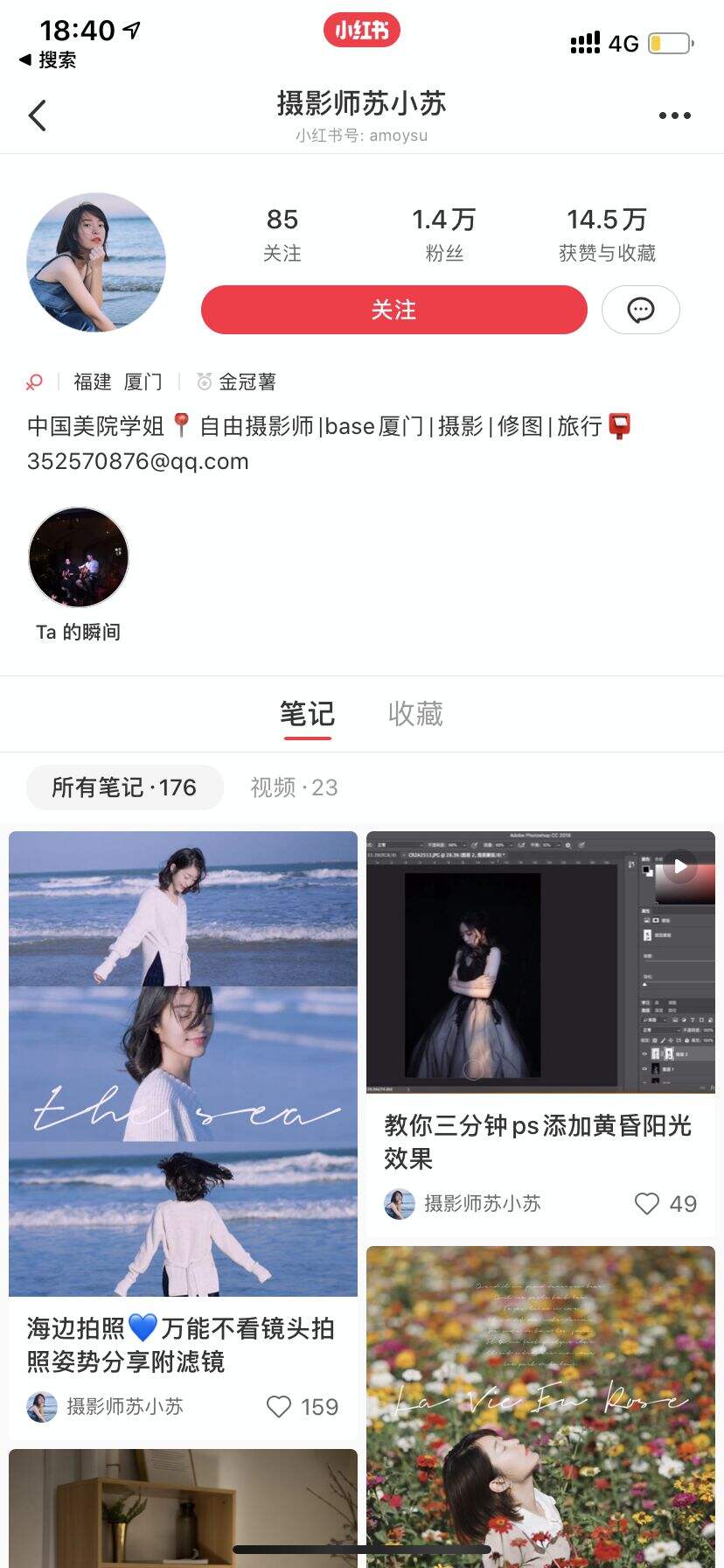 广告人干货库 最全小红书运营工具合集,拿来吧你!(附使用教程)-广告人干货库