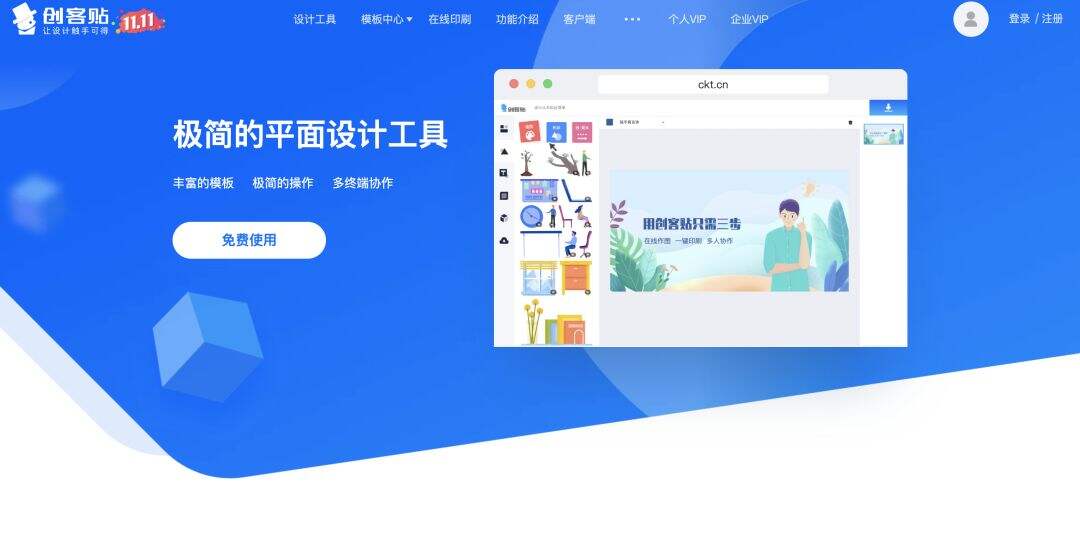 广告人干货库 最全小红书运营工具合集,拿来吧你!(附使用教程)-广告人干货库