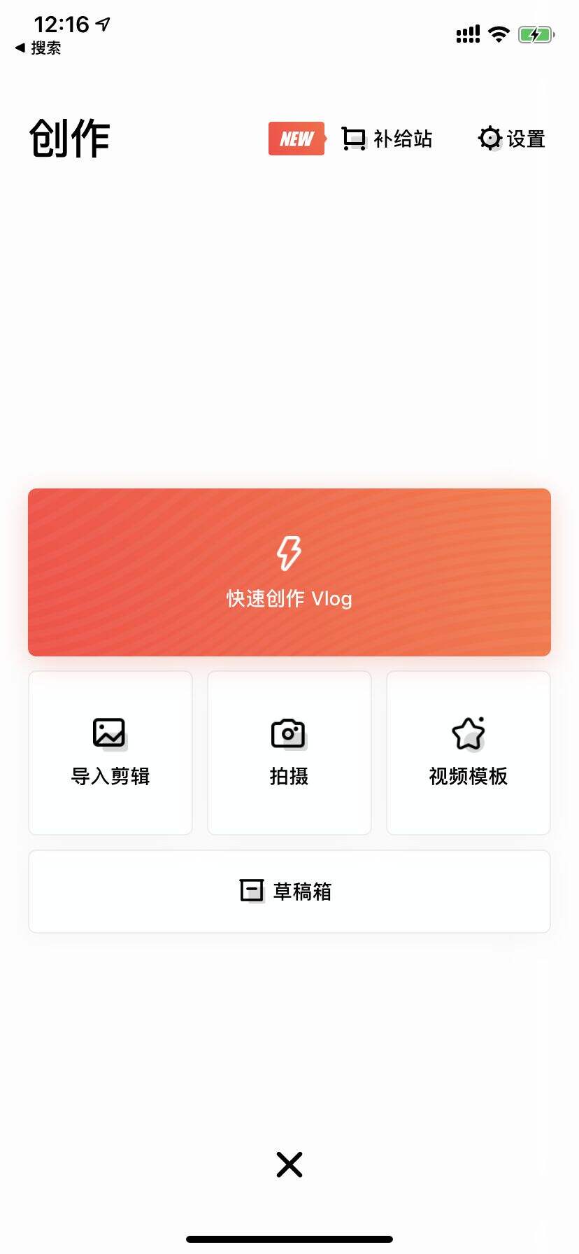 广告人干货库 最全小红书运营工具合集,拿来吧你!(附使用教程)-广告人干货库