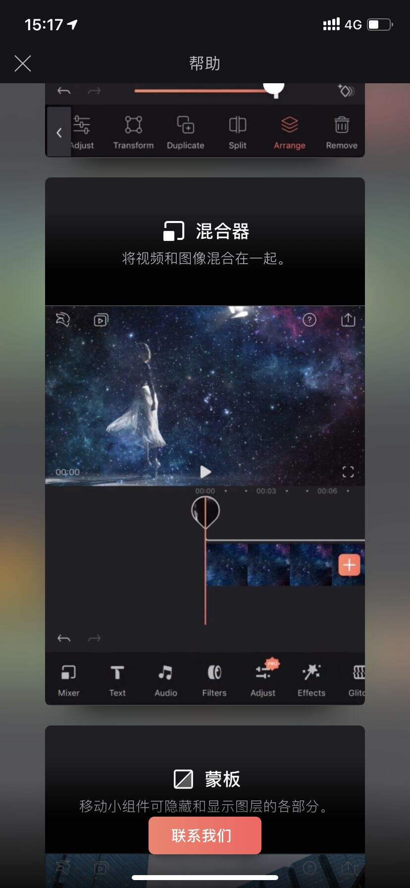 广告人干货库 最全小红书运营工具合集,拿来吧你!(附使用教程)-广告人干货库