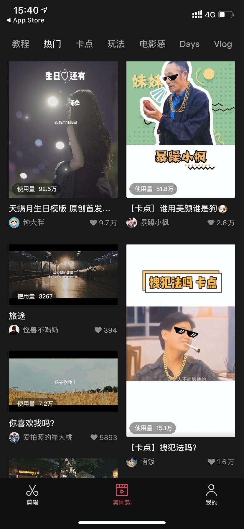 广告人干货库 最全小红书运营工具合集,拿来吧你!(附使用教程)-广告人干货库