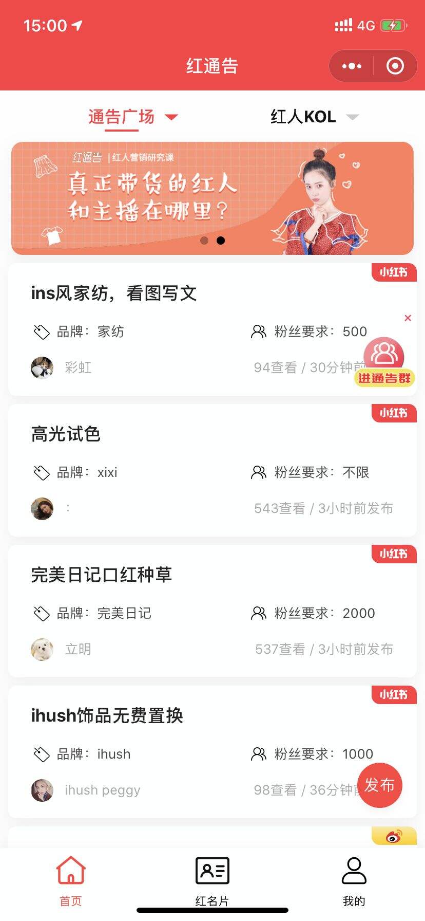 广告人干货库 最全小红书运营工具合集,拿来吧你!(附使用教程)-广告人干货库