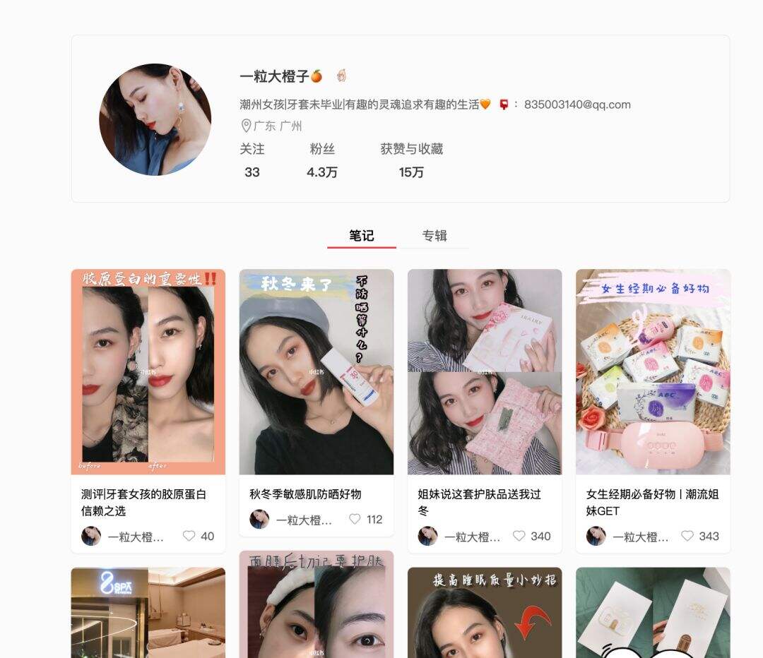 广告人干货库 最全小红书运营工具合集,拿来吧你!(附使用教程)-广告人干货库