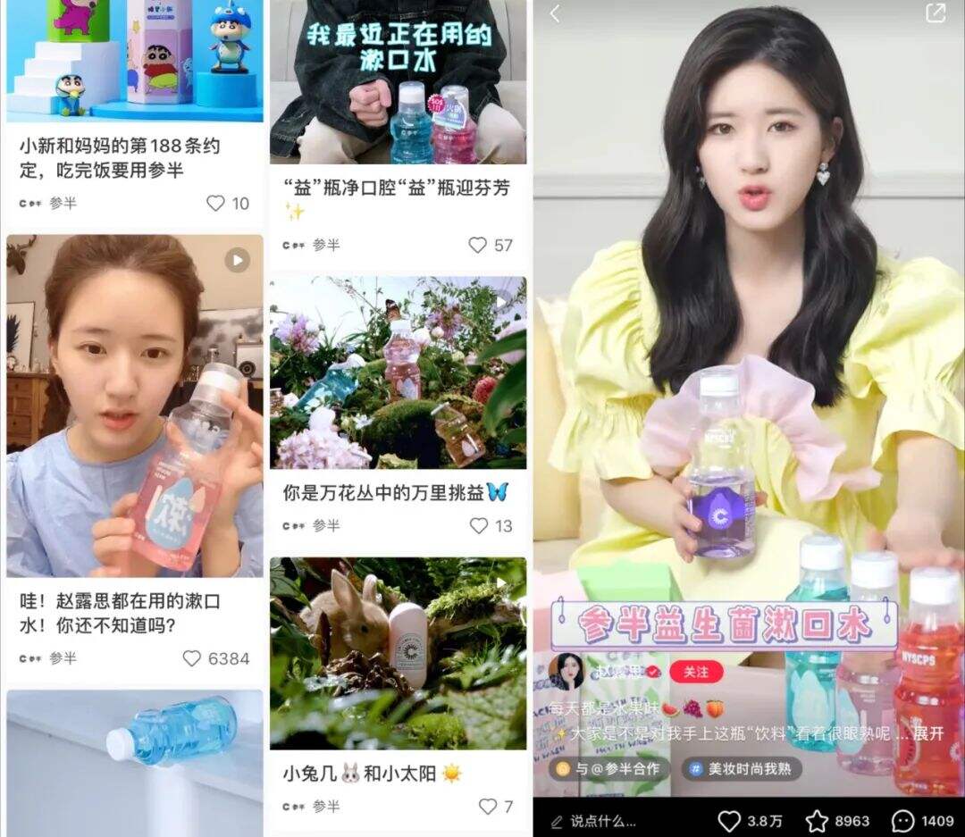 广告人干货库 100+新消费品牌开抢明星,谁玩出了新花样?-广告人干货库