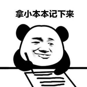 广告人干货库