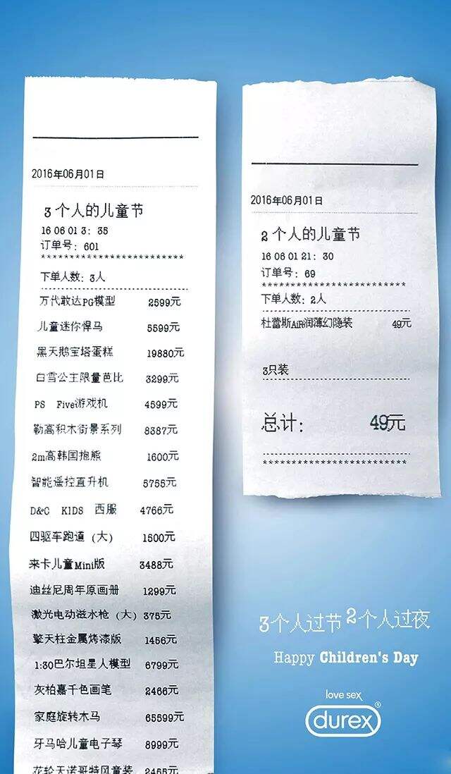 广告人干货库 就算你不是好文案,用好这些技巧也能写出1000条好文案!(补充)-广告人干货库