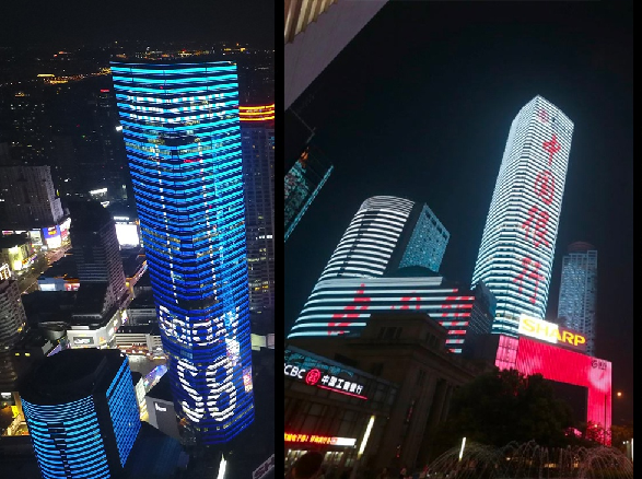 广告人干货库 灯光秀这套城市“晚礼服”,真的是户外广告人的发展机遇吗?-广告人干货库