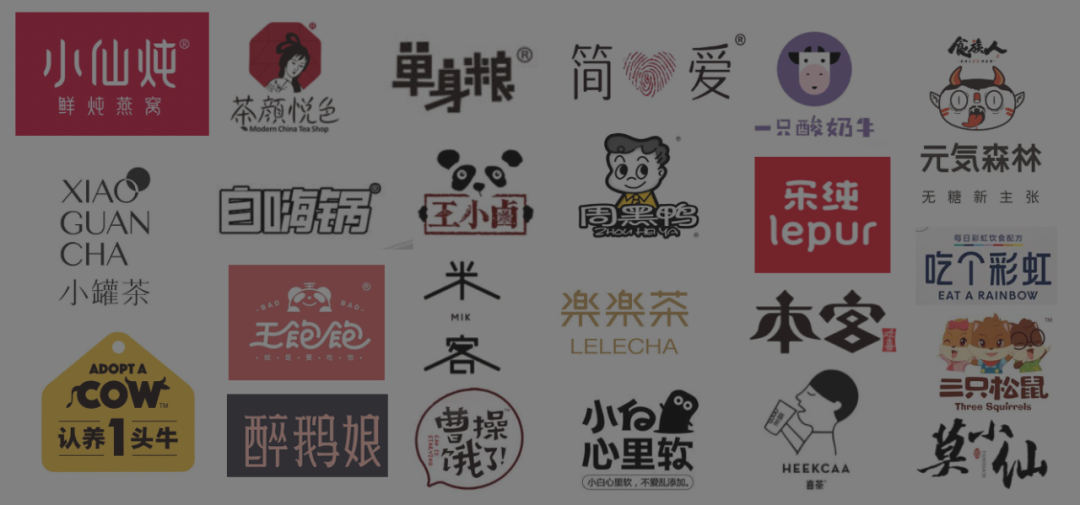 研究100+新消费品牌的名字，终于总结出了一个好品牌的命名规律和技巧-广告人干货库