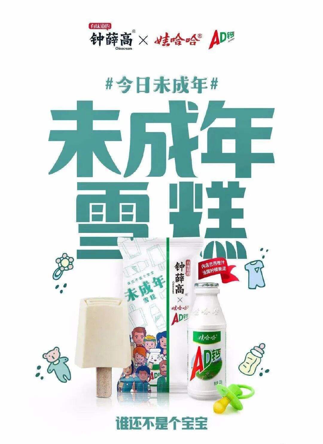 研究100+新消费品牌的名字，终于总结出了一个好品牌的命名规律和技巧-广告人干货库