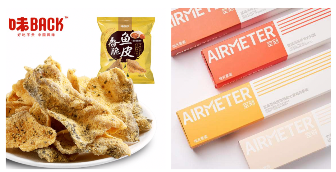 广告人干货库 食品新消费品牌的价值公式-广告人干货库