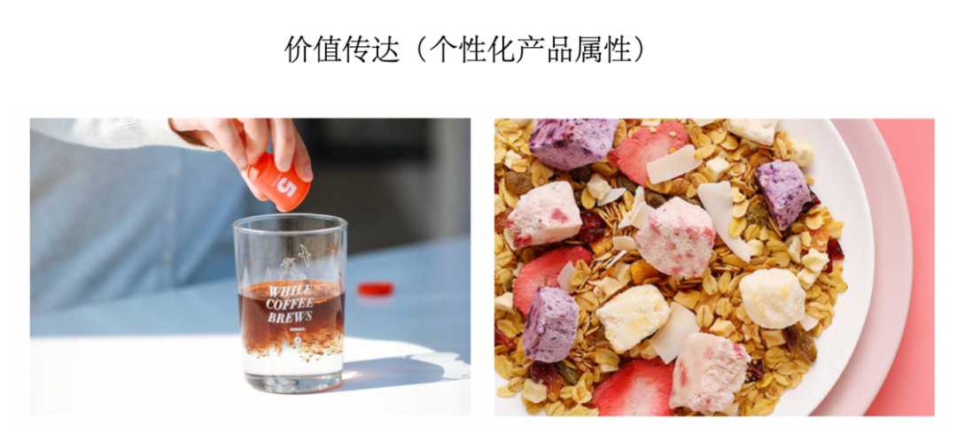 广告人干货库 食品新消费品牌的价值公式-广告人干货库