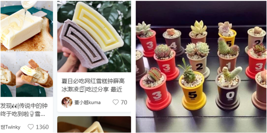 广告人干货库 食品新消费品牌的价值公式-广告人干货库