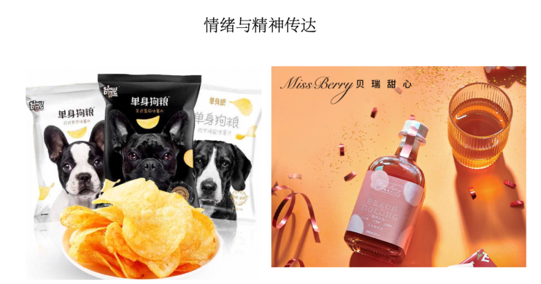 广告人干货库 食品新消费品牌的价值公式-广告人干货库