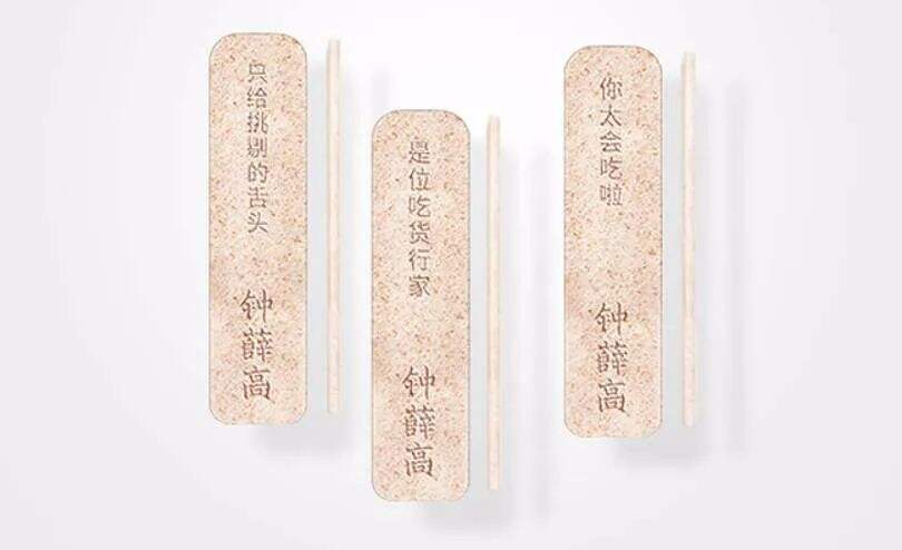 广告人干货库 食品新消费品牌的价值公式-广告人干货库