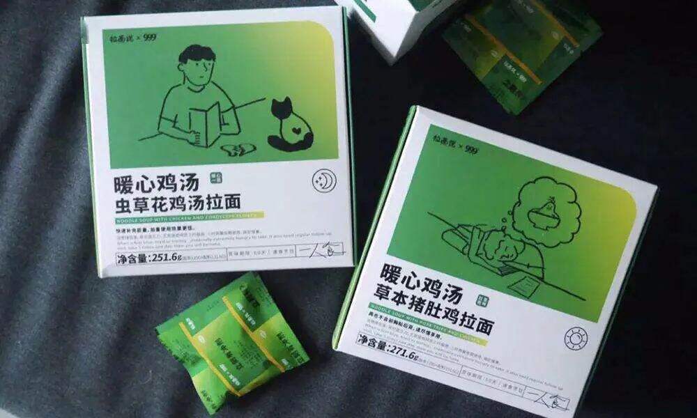 广告人干货库 食品新消费品牌的价值公式-广告人干货库