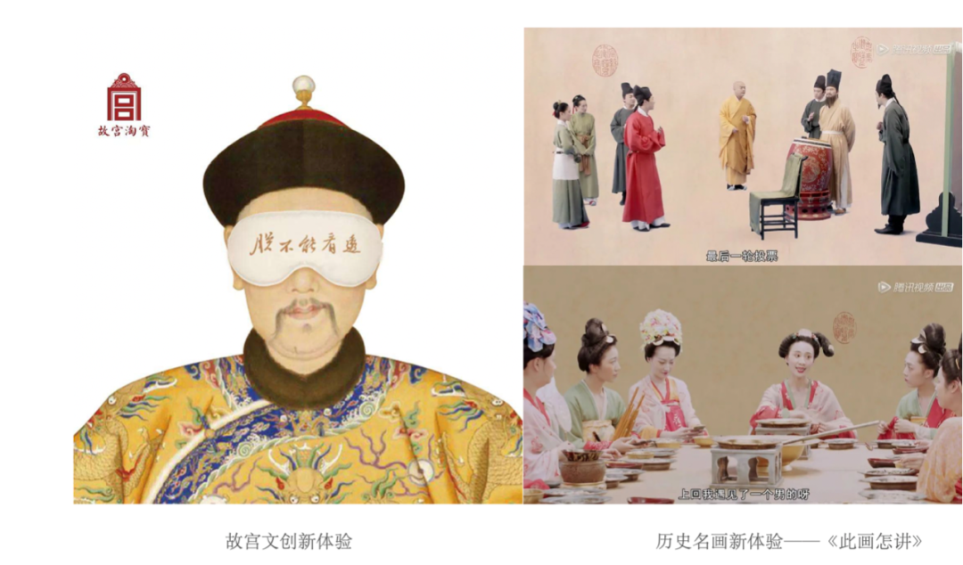 老字号及传统食品如何利用新消费浪潮顺势破圈？-广告人干货库