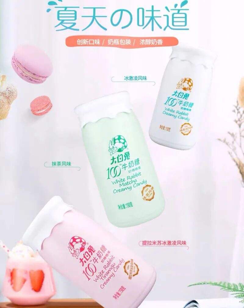 老字号及传统食品如何利用新消费浪潮顺势破圈？-广告人干货库